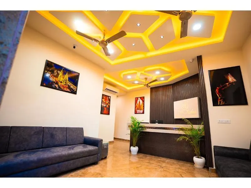 Hotel Jsr Kedar バラナシ インド
