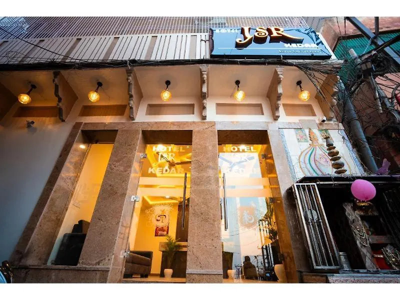Hotel Jsr Kedar バラナシ